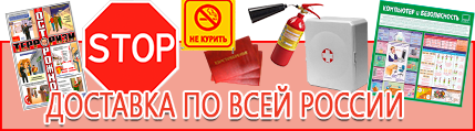 Журналы по пожарной безопасности в магазине - выгодная доставка по России
